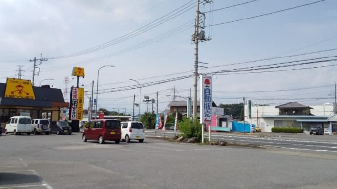 ハム オレンジハット新町店