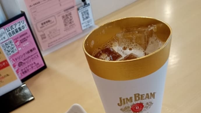や台ずし