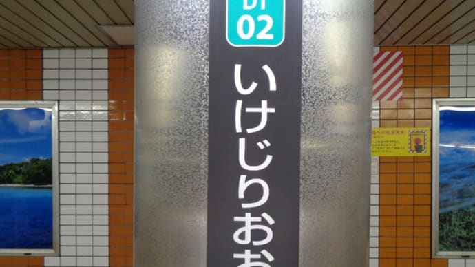 天空庭園