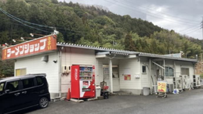 ラーメンショップ熊毛店