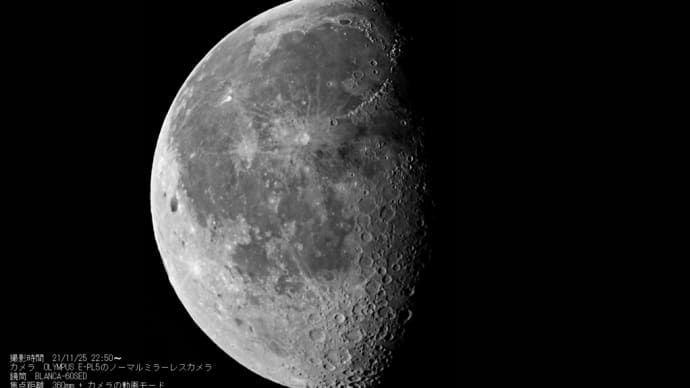 21/11/28 サボっていました…。25日からの月齢20日目から22日目までと…。 今日の太陽黒点…。