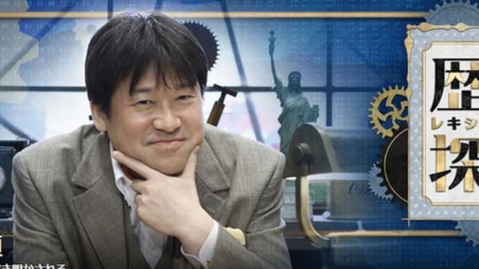 2021-08-27 歴史探偵・ファミリーヒストリー好きなテレビ番組 ∴テレビ局の開局