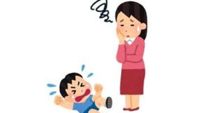 コロナ対策にみえる「駄々っ子ちゃん」