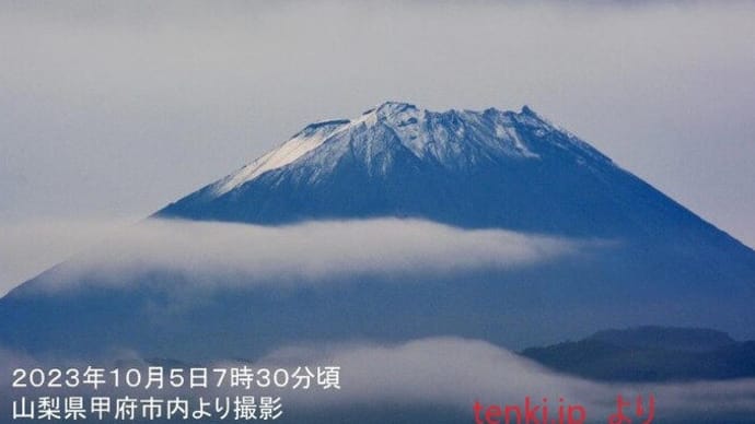 富士山 初冠雪／みんなのさだ