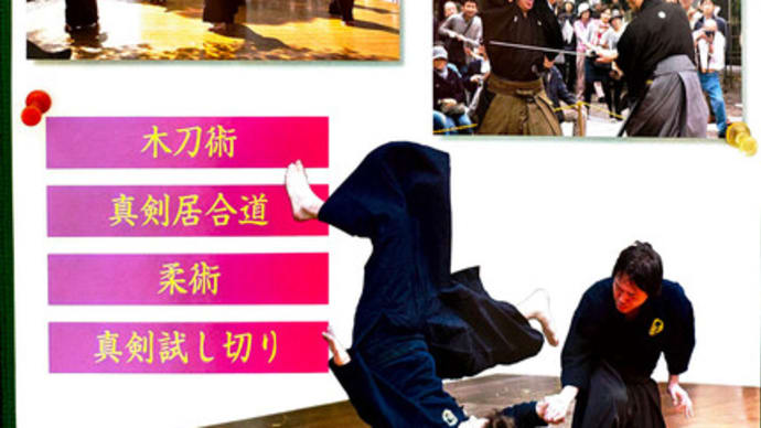 亀戸のイベント