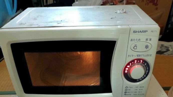 電子レンジフル稼働