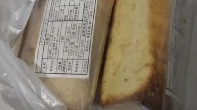夜食?朝食?
