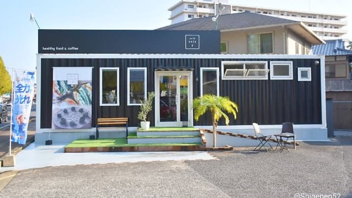 諫早市·トラスタ近くに「 café seis 6 」オープン!