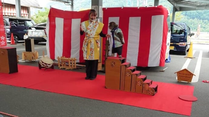 熊本で御朱印を頂く「白蛇神社/阿蘇白水龍神權現・阿蘇神社・小国両神社」