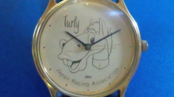 シチズン・VEGA／JRA・ターフィ時計、これはあっさり電池交換できたんだね：D