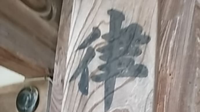 石垣の美しい町