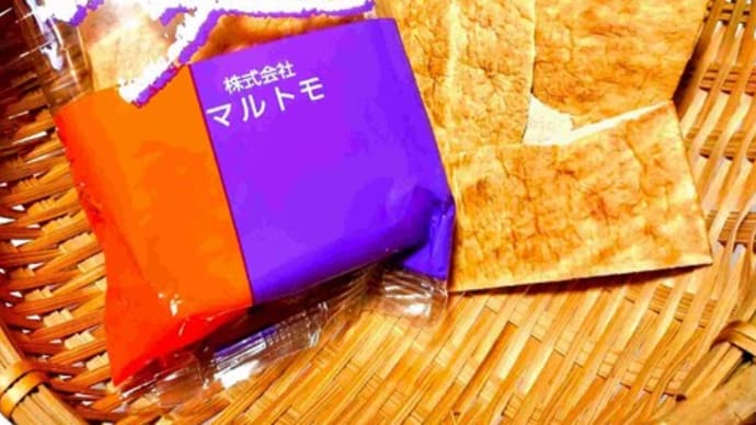 板麩が割れたので
