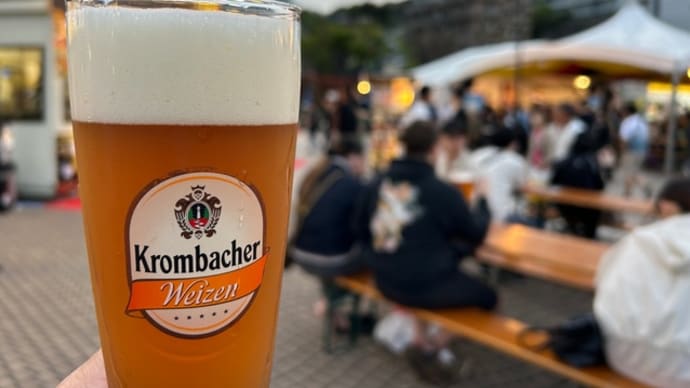 横須賀オクトーバーフェスト最終日