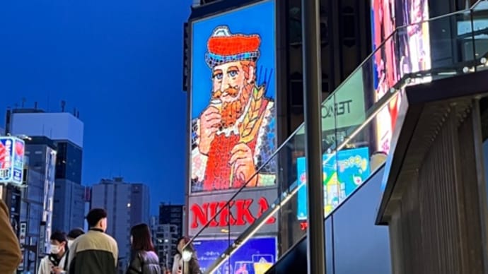 新ビル ココノススキノ