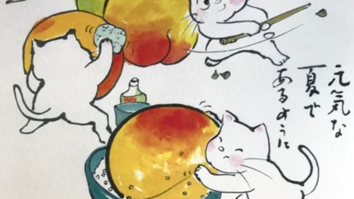 梅しごと その2