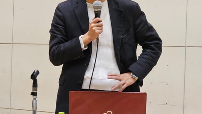 『北区憲法9条の会』総会で白井聡さんの講演を聞く・その2-(続き)