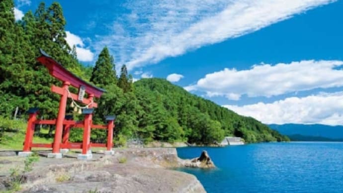 御座石神社 秋田県 人気のお宿と観光スポット
