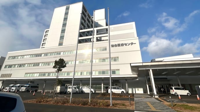 Thu '24/12/12 医療センターに丸一日…