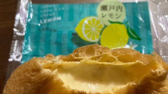 銀座コージーコーナーの瀬戸内レモンのシュークリーム