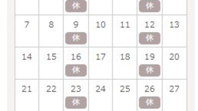 4月の癒しの出勤スケジュールが決定!