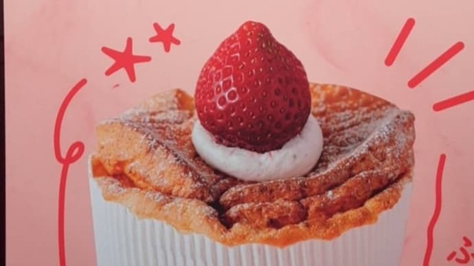 横浜赤レンガ倉庫いちご博