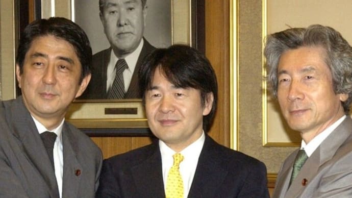 清和会撲滅