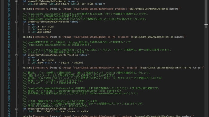 F#イジってみました。Tourその10。Pipeline前段。