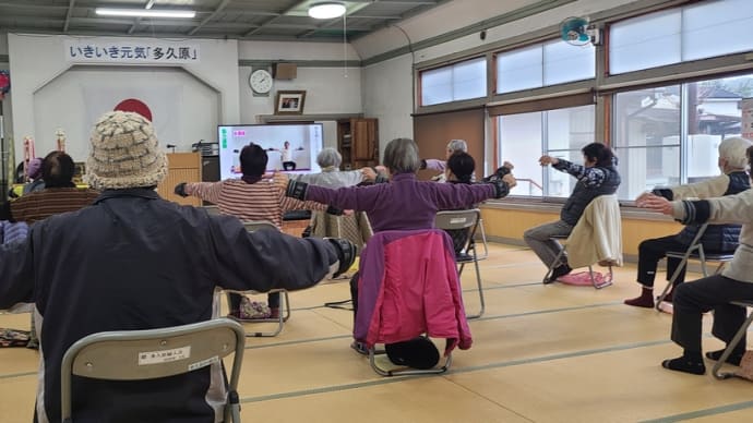 2024.01.31 元気体操