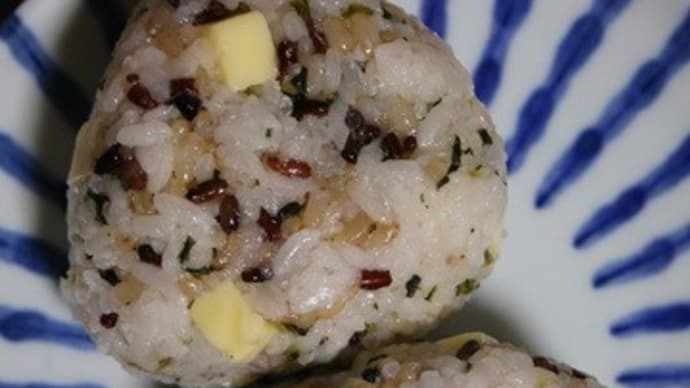 9月3日　　発芽玄米ごはんの菜めしチーズおにぎり