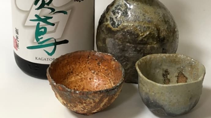 晩酌の友 428