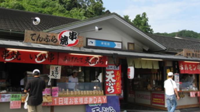 岸和田インター