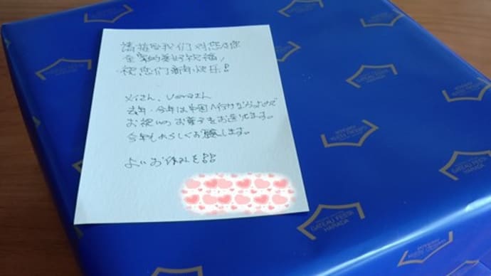 お客様の法人会社変更とお引越し