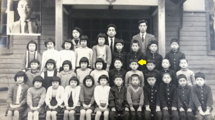 小学校(分校) 同窓会