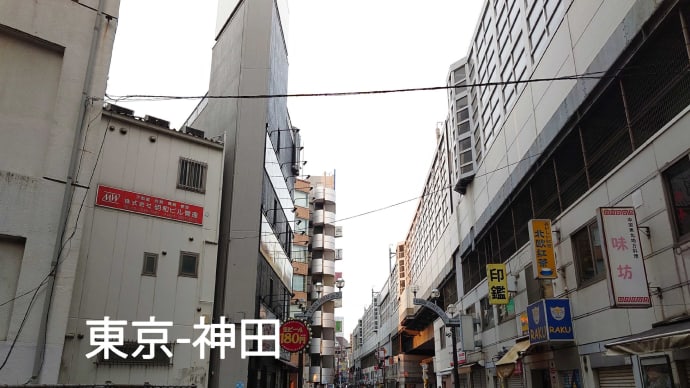 東京⇒名古屋・・・お祭り