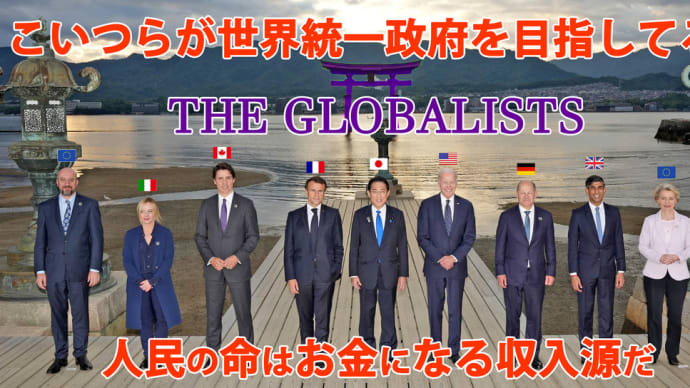 自衛隊 車両100台提供は憲法違反!日本から8000億円支援!G7で米国F16提供決定!停戦調停全くなし!
