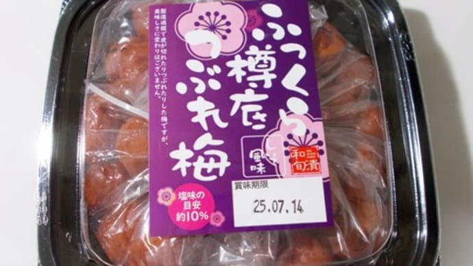 防災の日