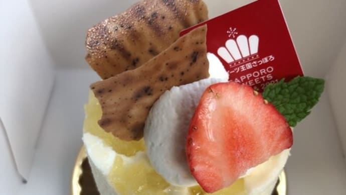 きのとや琴似店 11