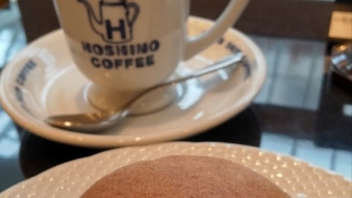 おはようございます
