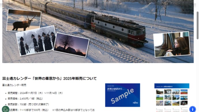 珪砂と業者とワタシ