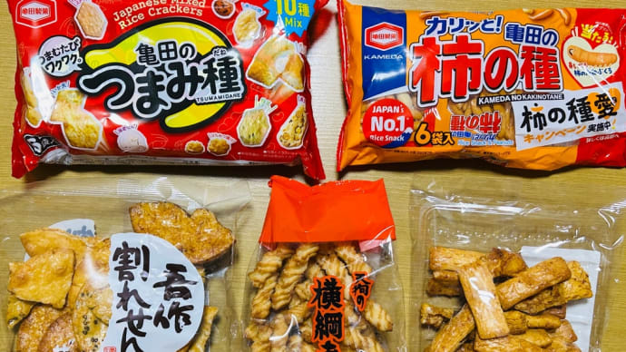 チートデイ→乱れた晩ご飯(業務スーパーのキャベツ焼き・あられ三昧)😋😋🍺🍺