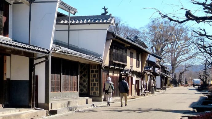冬の旧北國街道・・・旧海野宿・・・卯建が上がる町を歩く