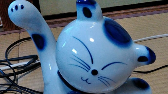 捨て時、終了。
