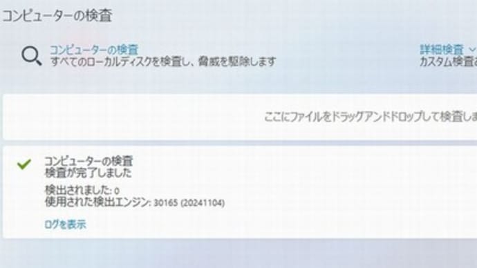 分かりません