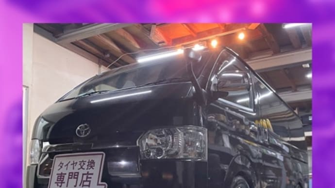 トヨタ ハイエース 持ち込みタイヤ交換大阪 225 60 17