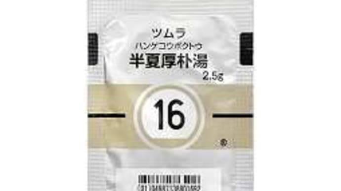 ウツ3。