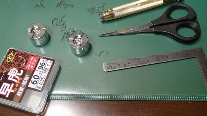 アユ師が追い込まれてる?