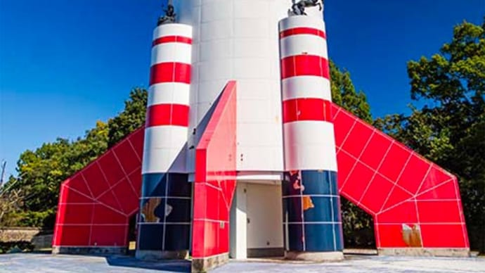 ロケットのある稲荷山公園
