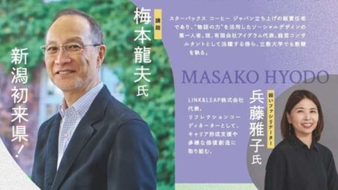 R7.5.26-R7.6.1産業創造ディレクター細々日記