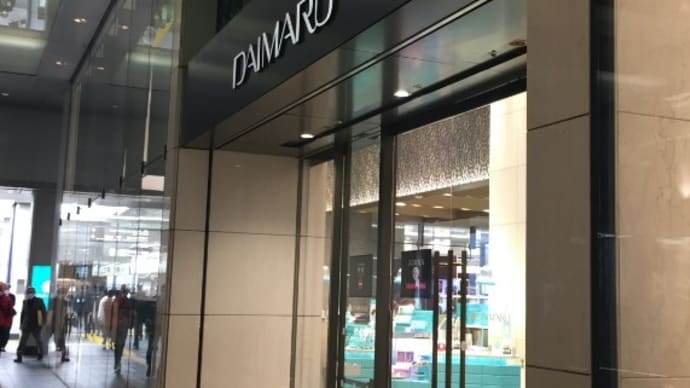 東京✧とんぼがえり。