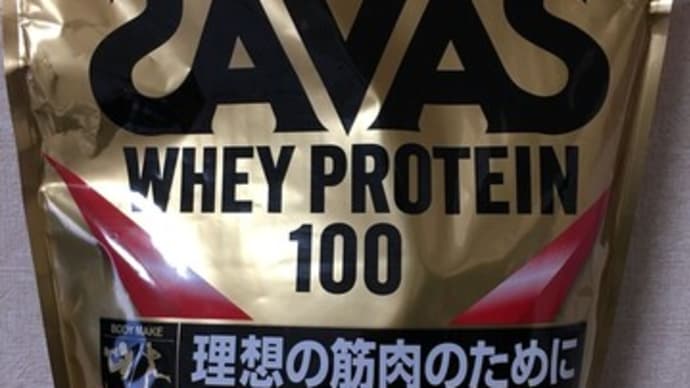 SAVAS ホエイプロテイン ココア味